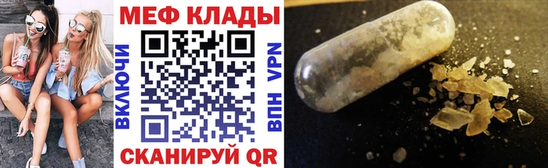 Магазин наркотиков Меленки Кодеин СК Cocaine ГАШИШ АМФЕТАМИН Мефедрон Каннабис Галлюциногенные грибы