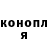 Кодеин напиток Lean (лин) AyeeDavee
