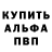 Кетамин VHQ Czerwona ruta