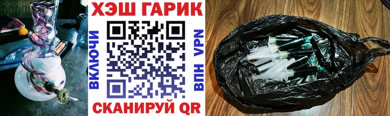 ГАШИШ убойный  Меленки 