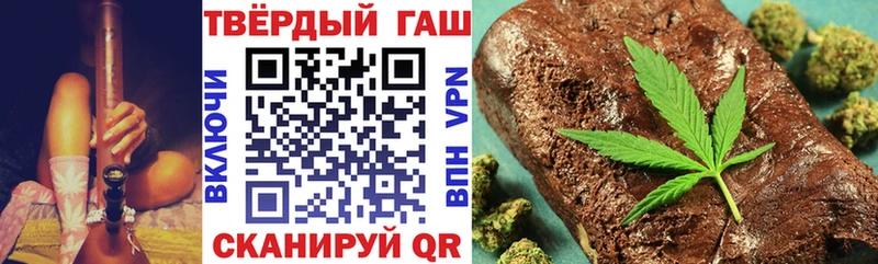 ГАШ индика сатива Меленки