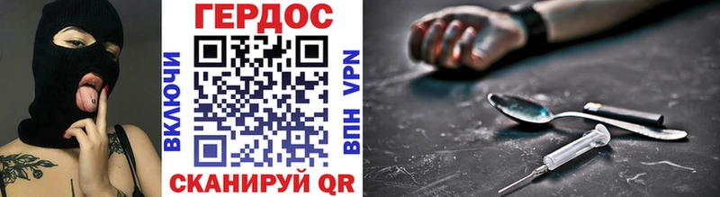 дарнет шоп Меленки Героин гречка