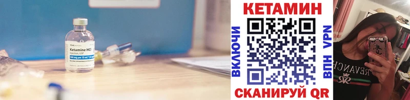 КЕТАМИН VHQ omg ONION площадка официальный сайт магазин продажи Меленки