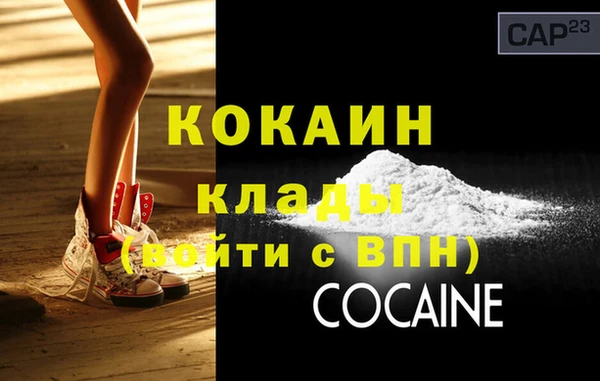 мескалин Богородск