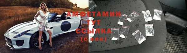 ПСИЛОЦИБИНОВЫЕ ГРИБЫ Бронницы
