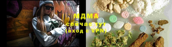 эйфоретик Богородицк