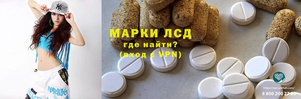 эйфоретик Богородицк