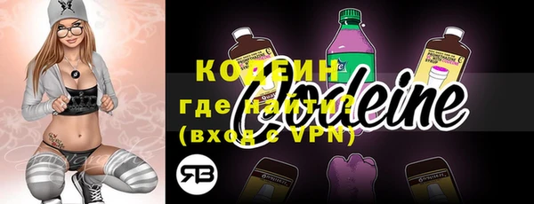 кокаин Саяногорск