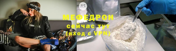 трава Богданович
