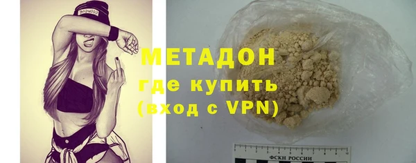 мескалин Богородск