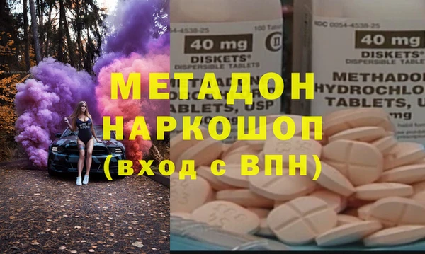 мескалин Богородск