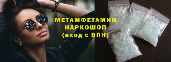 трава Богданович