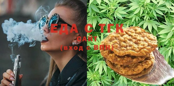 эйфоретик Богородицк