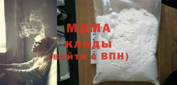 ПСИЛОЦИБИНОВЫЕ ГРИБЫ Бронницы