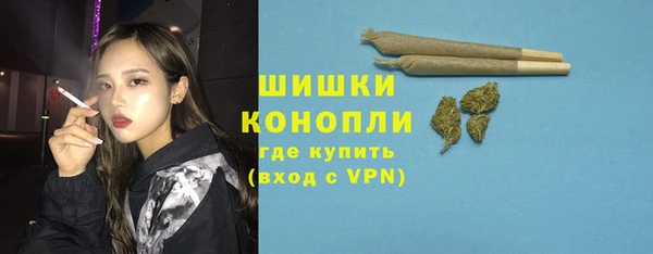 ПСИЛОЦИБИНОВЫЕ ГРИБЫ Бронницы