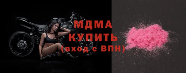 трава Богданович