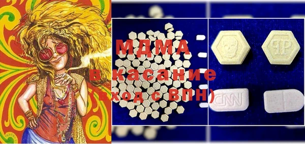 меф Бородино