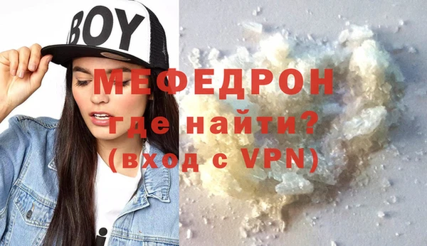 трава Богданович
