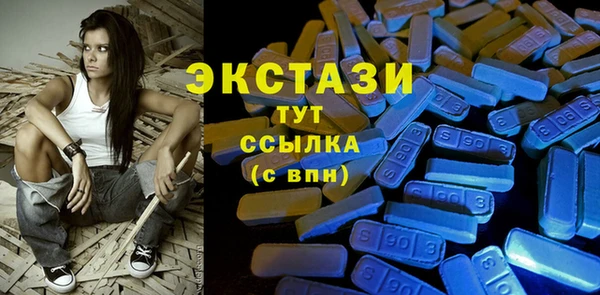 эйфоретик Богородицк