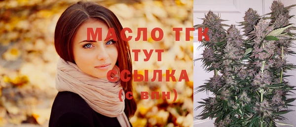 мескалин Богородск