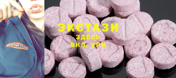 трава Богданович