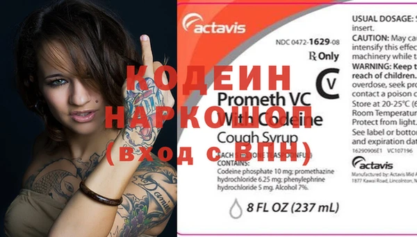 мескалин Богородск