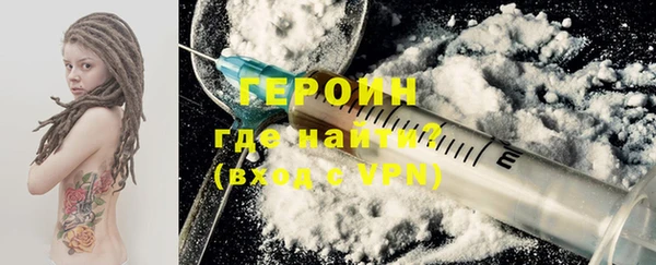 мескалин Богородск