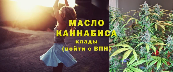 ПСИЛОЦИБИНОВЫЕ ГРИБЫ Бронницы