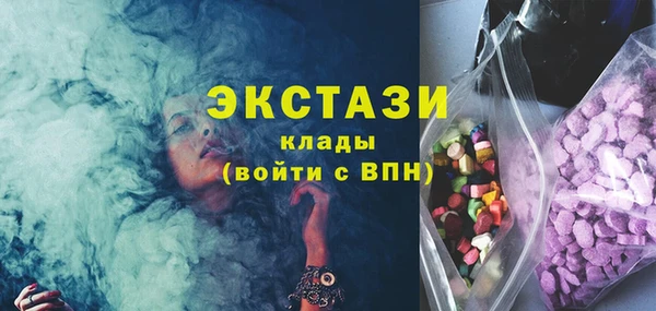 эйфоретик Богородицк