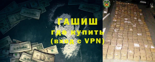 прущая мука Сатка