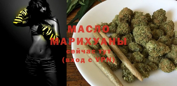 трава Богданович