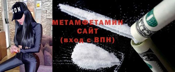 мескалин Богородск