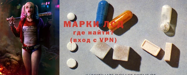 мескалин Богородск