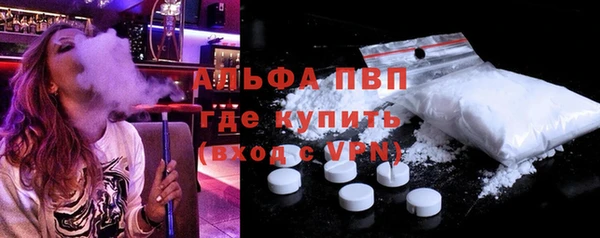 меф Бородино