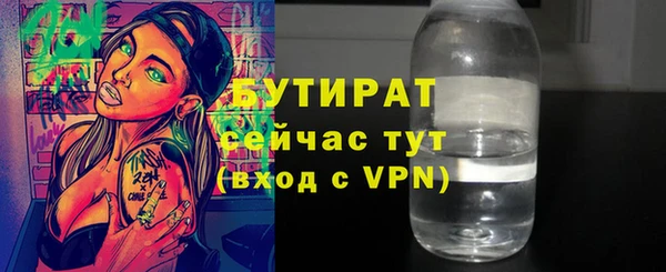 ПСИЛОЦИБИНОВЫЕ ГРИБЫ Бронницы