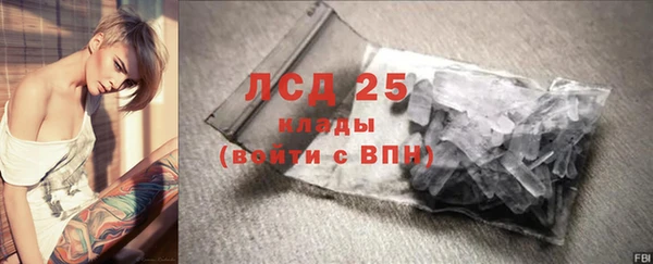 кокаин колумбия Бугульма