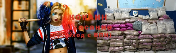кокаин колумбия Бугульма