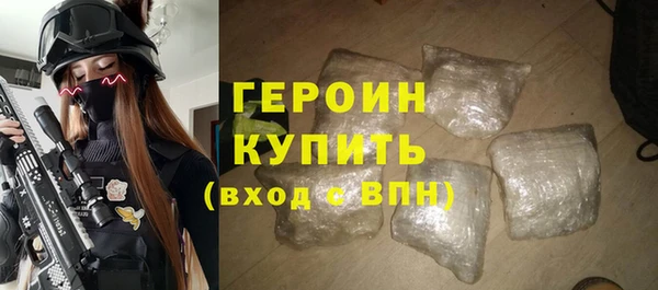 меф Бородино