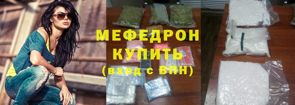 эйфоретик Богородицк