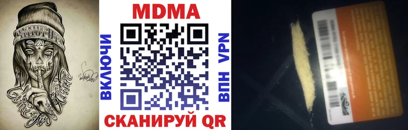MDMA VHQ  Меленки 