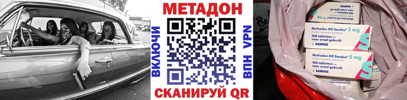 Метадон мёд  Меленки 