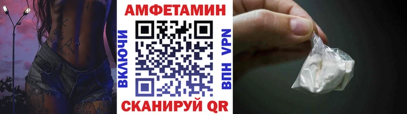 МЕТАМФЕТАМИН мет  хочу наркоту  Меленки 
