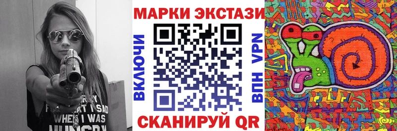 Марки N-bome 1500мкг  где продают   Меленки 
