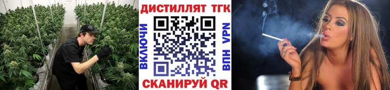 ТГК концентрат  наркошоп  Меленки 