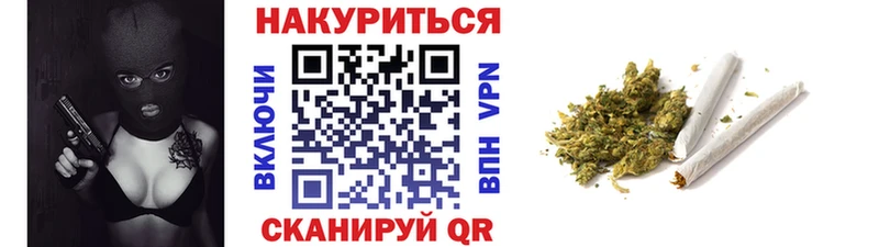 наркошоп Меленки Шишки марихуана план